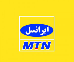 روش های مختلف فعال سازی آهنگ پیشواز ایرانسل
