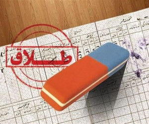 شاهد طلاق چه ویژگی هایی باید داشته باشد ؟