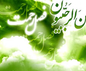 نماز سلمان را چگونه بخوانیم ؟