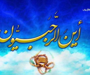 نماز دو رکعتی ماه رجب چگونه خوانده میشود ؟