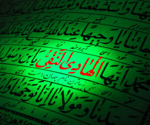 مشهورترین اسامی و القاب امام هادی علیه السلام