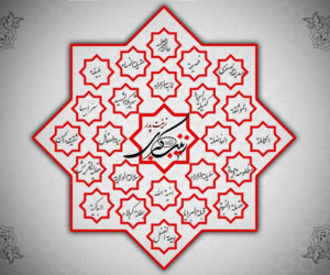 50 لقب از معروفترین القاب حضرت زینب (س)