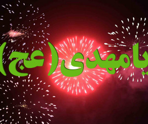 تاریخ دقیق نیمه شعبان در تقویم سال 1400 چه روزی است ؟