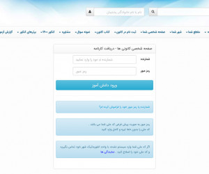 نحوه ثبت نام غیر حضوری در کانون قلم چی