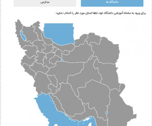 نحوه ورود به سامانه وادانا vadana (vadamap.iauec.ac.ir )