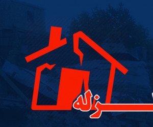 آخرین خبرها از زلزله 5/3 ریشتری مریوان