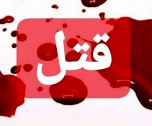 رفیق کشی برای خر و پف !