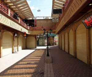 زمان باز شدن اصناف