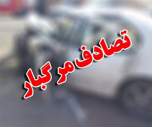 18 کشته و مصدوم در حادثه واژگونی سرویس کارکنان پالایشگاه اصفهان