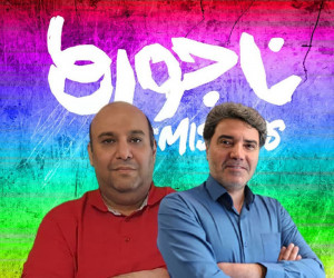 سریال کمدی ناجورها
