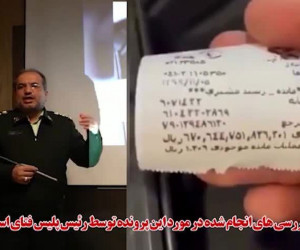 ناهید حسین پور هیکل آباد همسر کیه