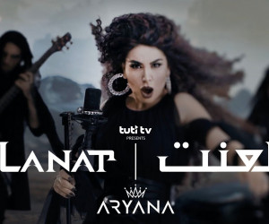 متن آهنگ لعنت آریانا سعید ( Lanat | Aryana Sayeed )