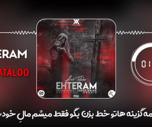 متن آهنگ احترام تتلو (Amir Tataloo – Ehteram)