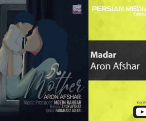 متن آهنگ مادر آرون افشار (Aron Afshar Madar)