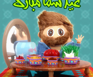 پیام تبریک طنز عید نوروز 1400