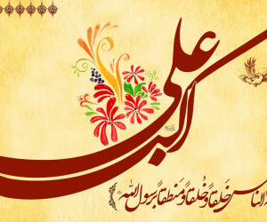 تاریخ ولادت حضرت علی اکبر در تقویم سال ۹۹