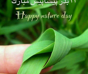 22 متن تبریک پیشاپیش سیزده بدر