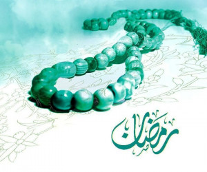 نیت روزه : چگونه برای روزه ماه رمضان نیت کنیم ؟