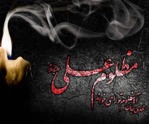 10 متن تسلیت شهادت امام علی (ع) به زبان عربی + ترجمه