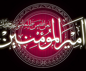 10 دلنوشته کوتاه برای شهادت امام علی (ع)