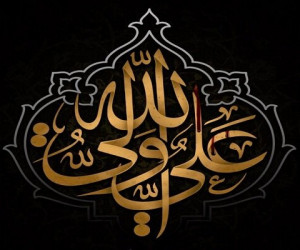 دانلود مداحی ترکی شهادت امام علی (ع) و شب قدر