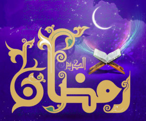 مجموعه کد آهنگ پیشواز ایرانسل به مناسبت فرا رسیدن ماه رمضان