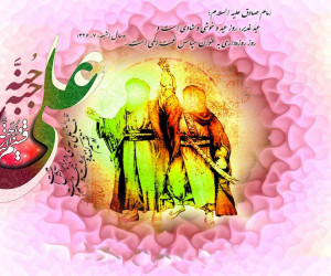 گلچین کد آهنگ پیشواز ایرانسل به مناسبت عید غدیر خم