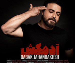 دانلود آهنگ جدید آدمکش از بابک جهانبخش