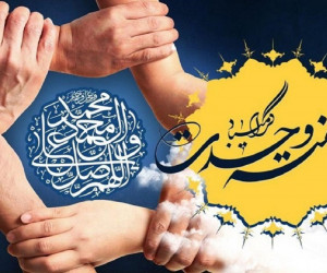 برترین مجموعه کد آوای انتظار همراه اول ویژه هفته وحدت