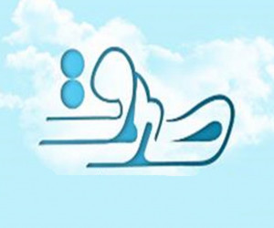 مفهوم صدق : به چه کسی صدیق می گویند ؟