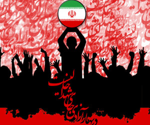 66 کد آهنگ پیشواز ایرانسل ویژه 22 بهمن