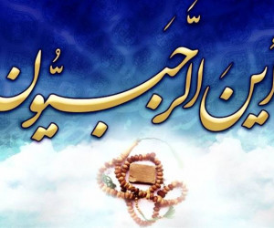 6 نماز پر فضیلت و معجزه گر در ماه رجب