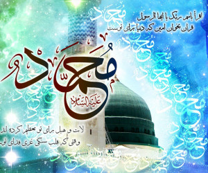 42 کد آوای انتظار زیبا و شنیدنی به مناسبت عید مبعث