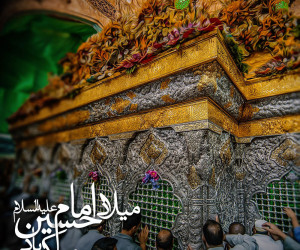 30 عکس نوشته ویژه ولادت امام حسین (ع) برای پروفایل و اینستاگرام
