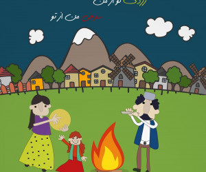 8 انشا با موضوع چهارشنبه سوری مناسب برای تمامی مقاطع