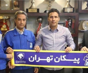 تارتار استعفا داد