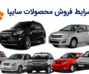 قیمت انواع خودروهای سایپا، پراید و تیبا دوم اسفند ۹۹
