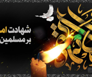 ۵ روضه و مرثیه خوانی غمگین شهادت امام محمدتقی از مداحان معروف