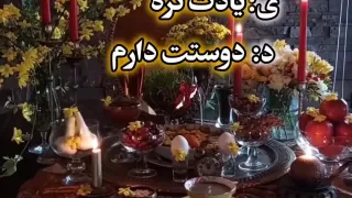 کلیپ خفن و عاشقانه تبریک عید نوروز