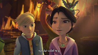 انیمیشن سریالی اژدهایان: نه قلمرو قسمت ۴ زیرنویس فارسی