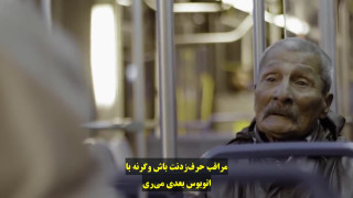 مستند هتل ۲۲ زیرنویس فارسی