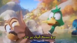 انیمیشن سینمایی مهاجرت ۲۰۲۳ زیرنویس فارسی