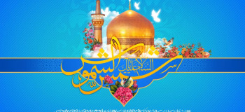 ۲۲ مولودی ولادت امام رضا با صدای گرم حاج میثم مطیعی