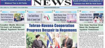عناوین روزنامه IRAN NEWS