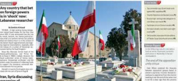عناوین روزنامه Tehran Times