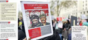عناوین روزنامه Tehran Times