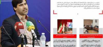 عناوین روزنامه مهد تمدن
