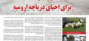 عناوین مجله زراعت