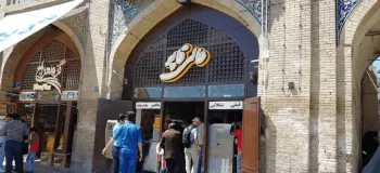 بهترین بستنی فروشی‏های اصفهان