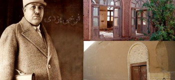 اشعار زیبا و خواندنی فرخی یزدی کوتاه و طولانی